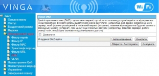 Vinga WR-N300-1