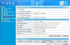 Vinga WR-N300-1