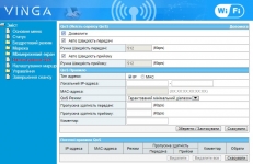 Vinga WR-N300-1