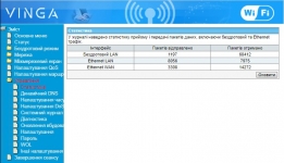 Vinga WR-N300-1