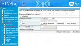 Vinga WR-N300-1