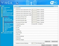 Vinga WR-N300-1