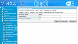 Vinga WR-N300-1