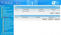 Vinga WR-N300-1