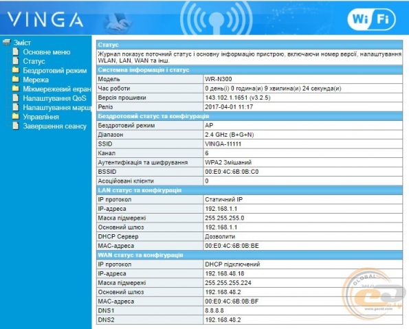 Vinga WR-N300-1