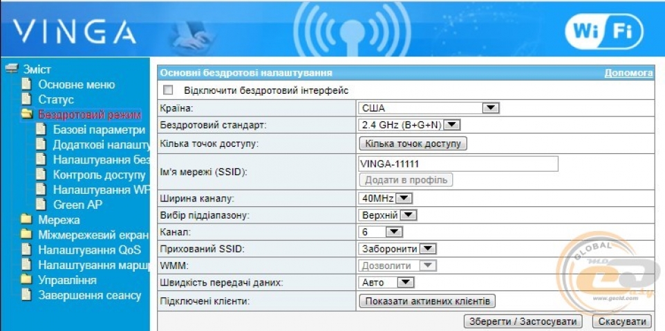 Vinga WR-N300-1