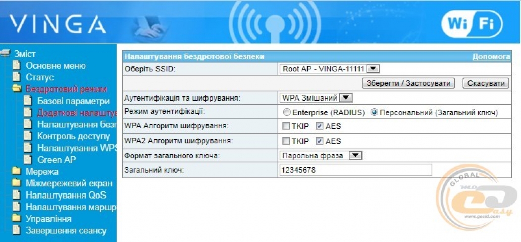 Vinga WR-N300-1