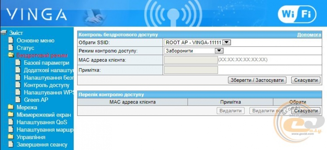 Vinga WR-N300-1