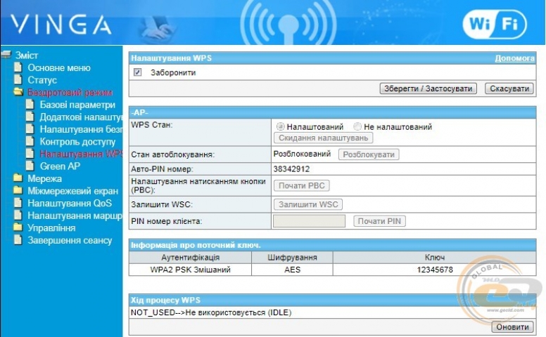 Vinga WR-N300-1