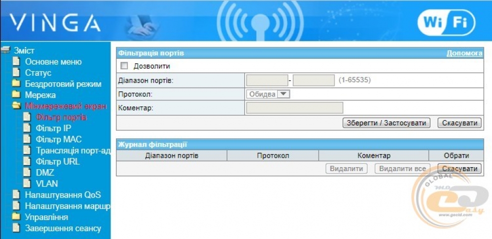 Vinga WR-N300-1