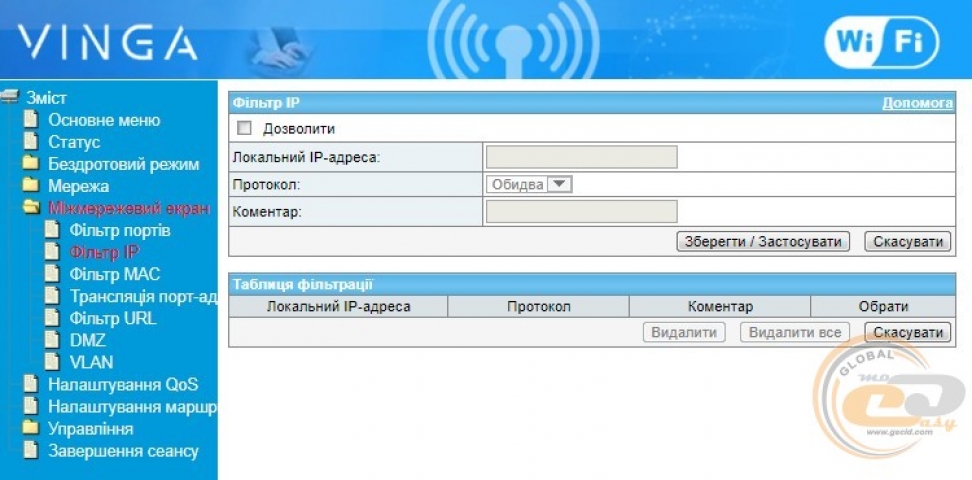 Vinga WR-N300-1
