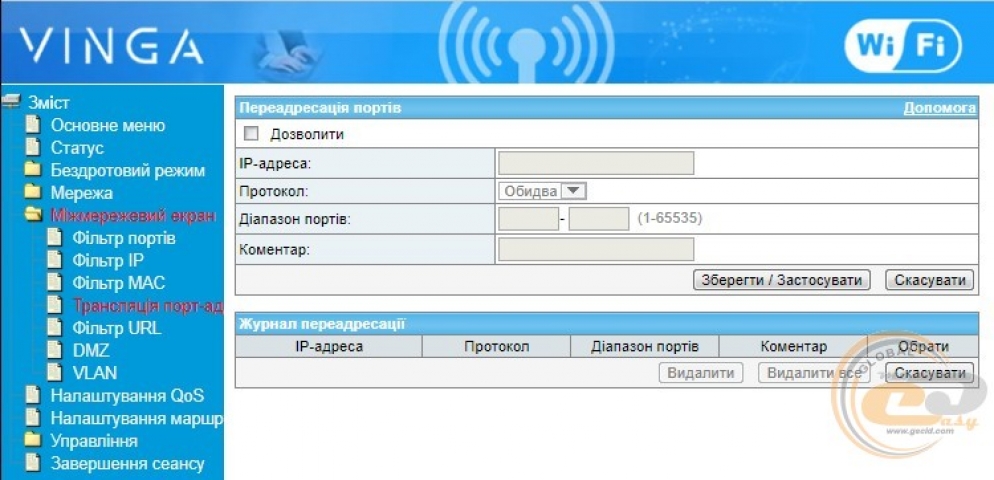 Vinga WR-N300-1