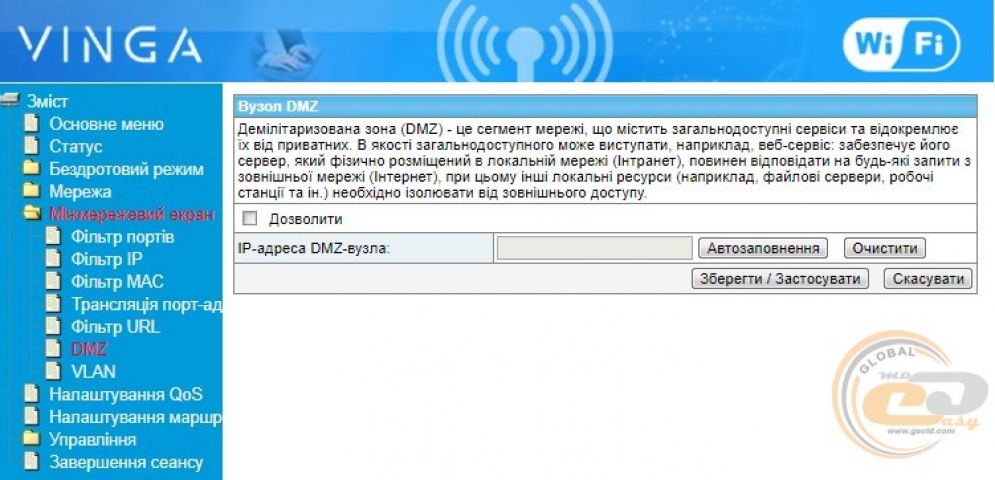 Vinga WR-N300-1