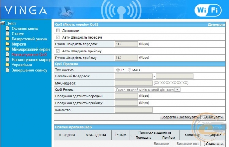 Vinga WR-N300-1