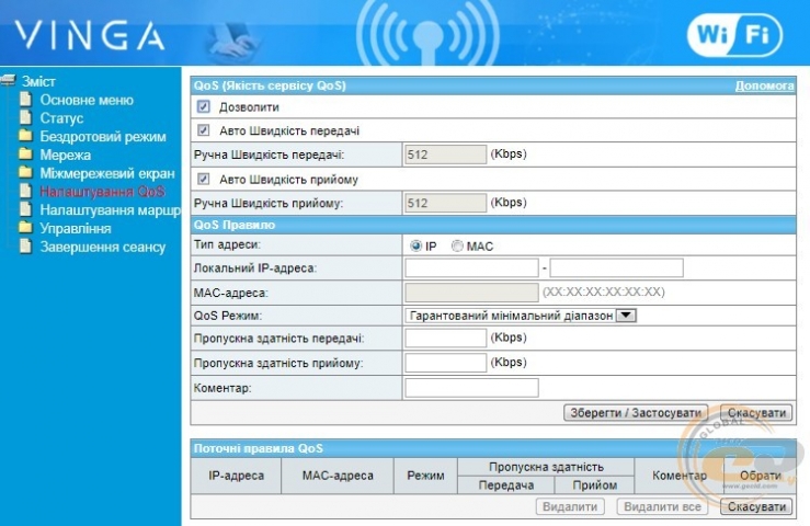Vinga WR-N300-1