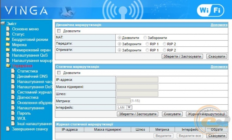 Vinga WR-N300-1