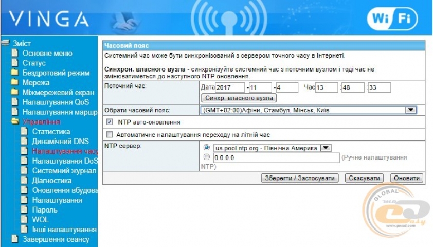 Vinga WR-N300-1