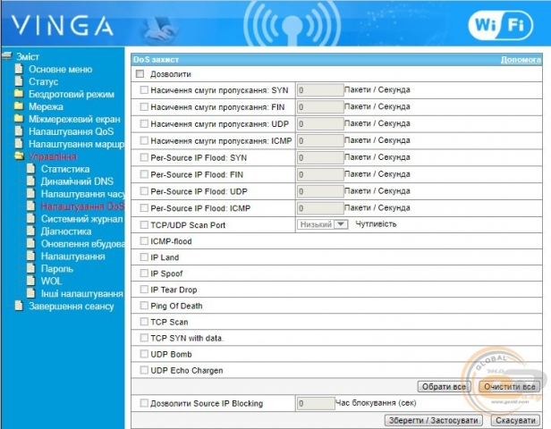 Vinga WR-N300-1