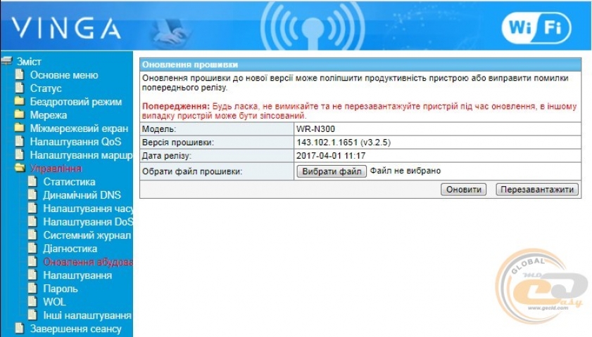 Vinga WR-N300-1