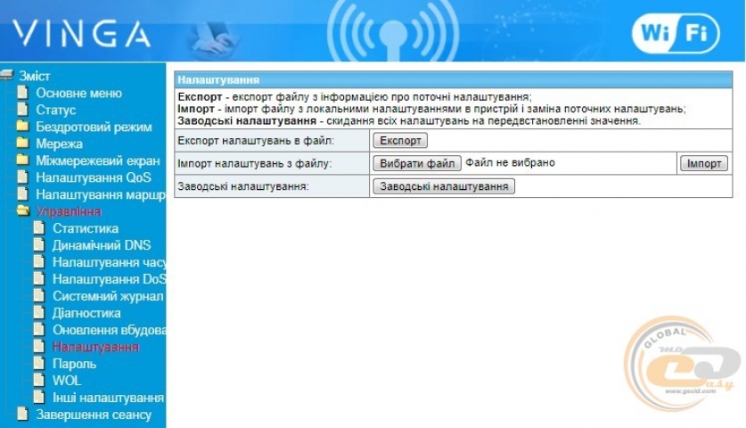 Vinga WR-N300-1