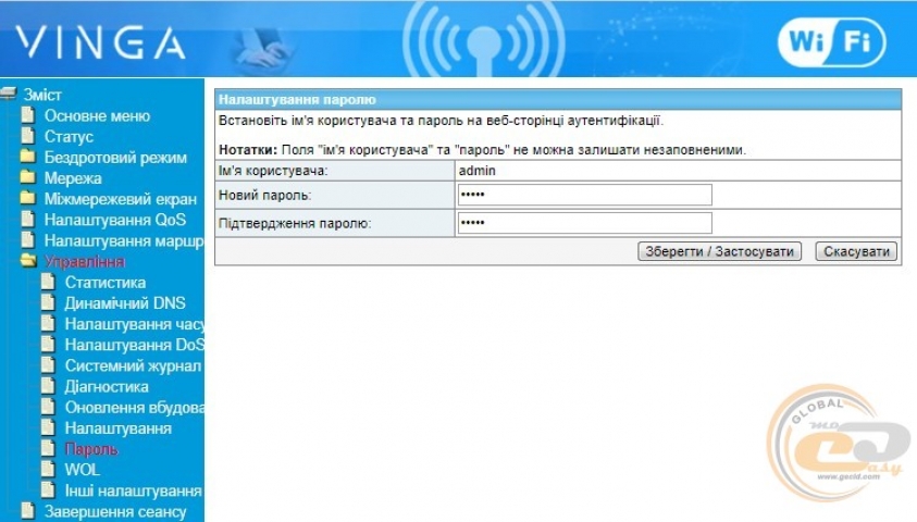 Vinga WR-N300-1