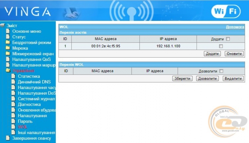 Vinga WR-N300-1