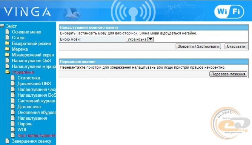Vinga WR-N300-1