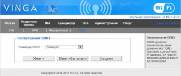 Vinga WR-N300-LR