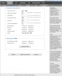 Vinga WR-N300-LR