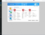 Vinga WR-N300-LR