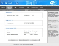 Vinga WR-N300-LR