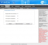 Vinga WR-N300-LR