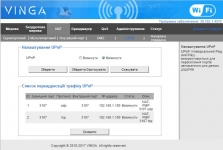 Vinga WR-N300-LR