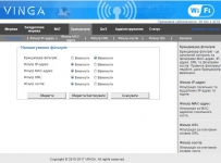 Vinga WR-N300-LR