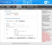 Vinga WR-N300-LR