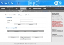 Vinga WR-N300-LR