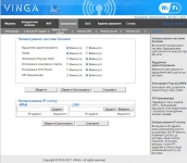 Vinga WR-N300-LR