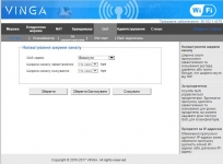 Vinga WR-N300-LR