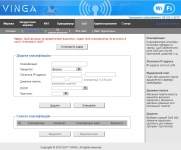 Vinga WR-N300-LR