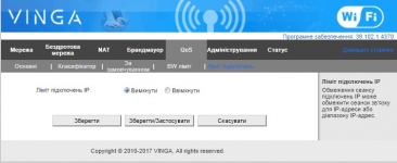 Vinga WR-N300-LR