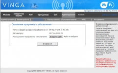 Vinga WR-N300-LR