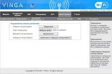 Vinga WR-N300-LR