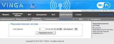Vinga WR-N300-LR