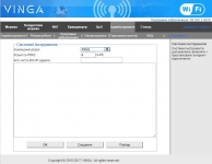 Vinga WR-N300-LR