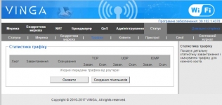 Vinga WR-N300-LR