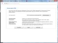 Vinga WR-N300-LR