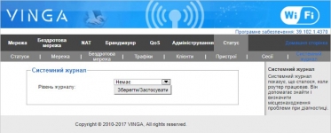 Vinga WR-N300-LR