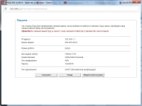 Vinga WR-N300-LR