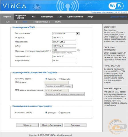 Vinga WR-N300-LR