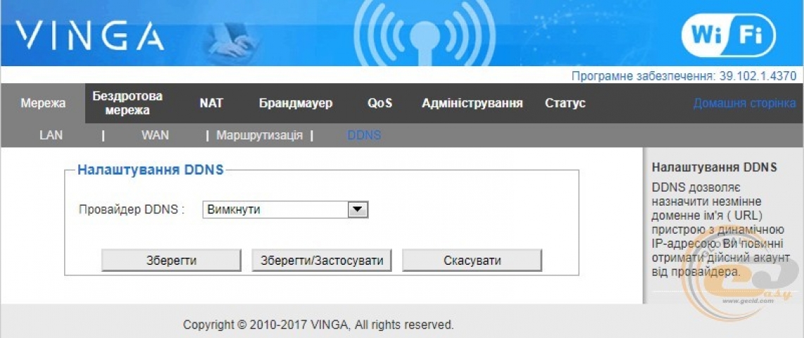 Vinga WR-N300-LR